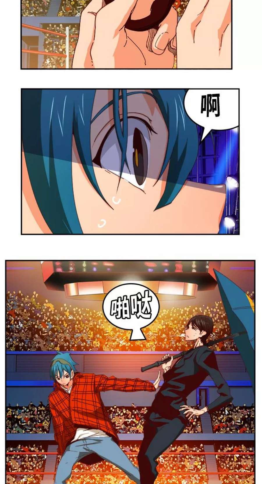 高校之神第6部 RE：与神的较量 第360话