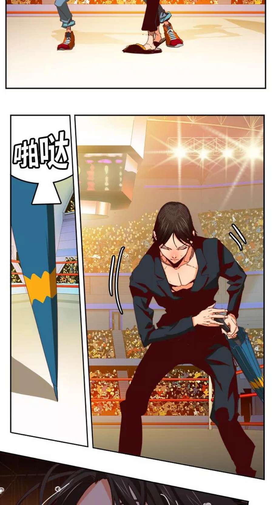 高校之神第6部 RE：与神的较量 第360话