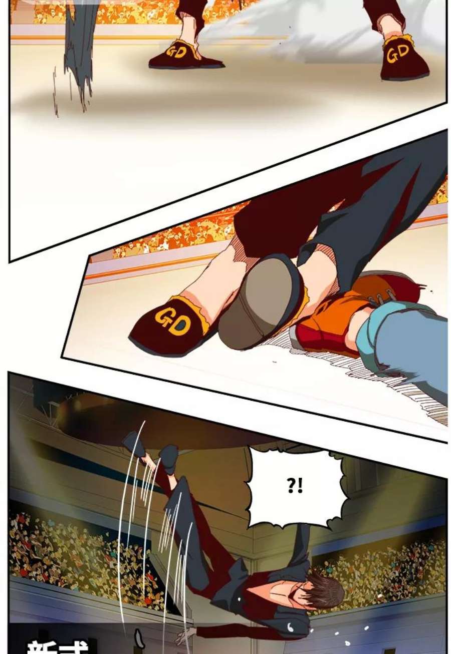 高校之神第6部 RE：与神的较量 第360话