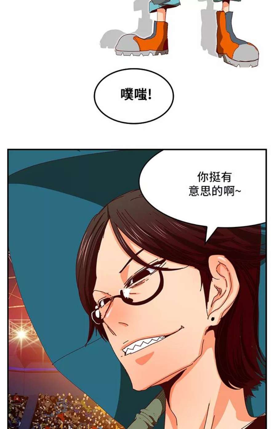 高校之神第6部 RE：与神的较量 第360话