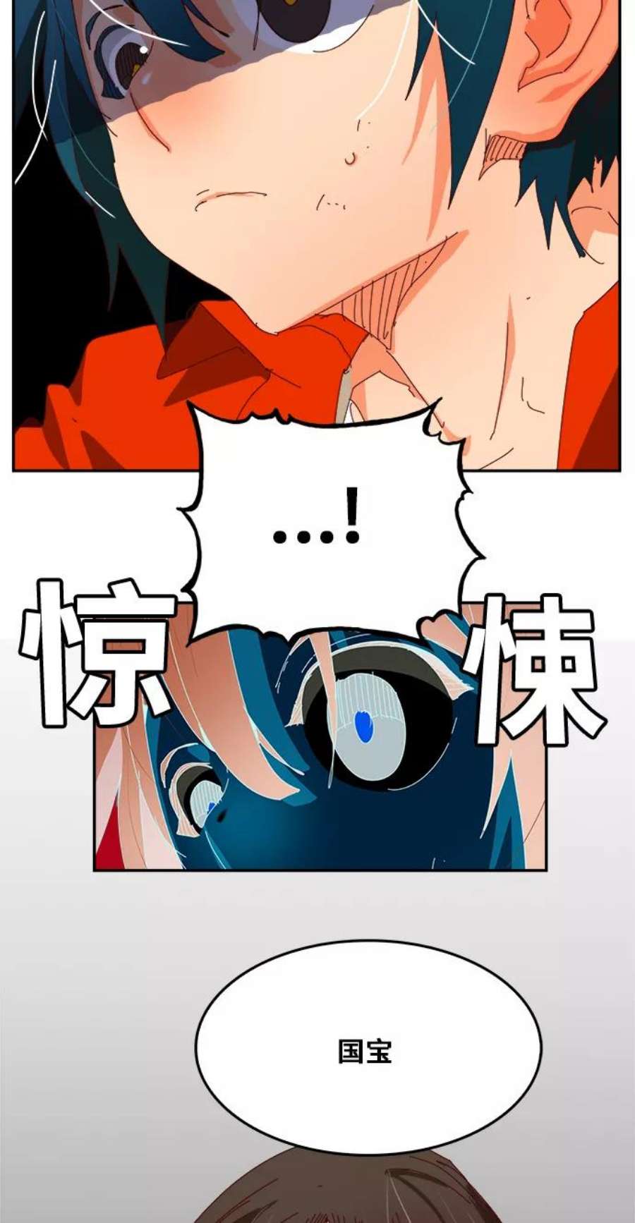 高校之神第6部 RE：与神的较量 第360话