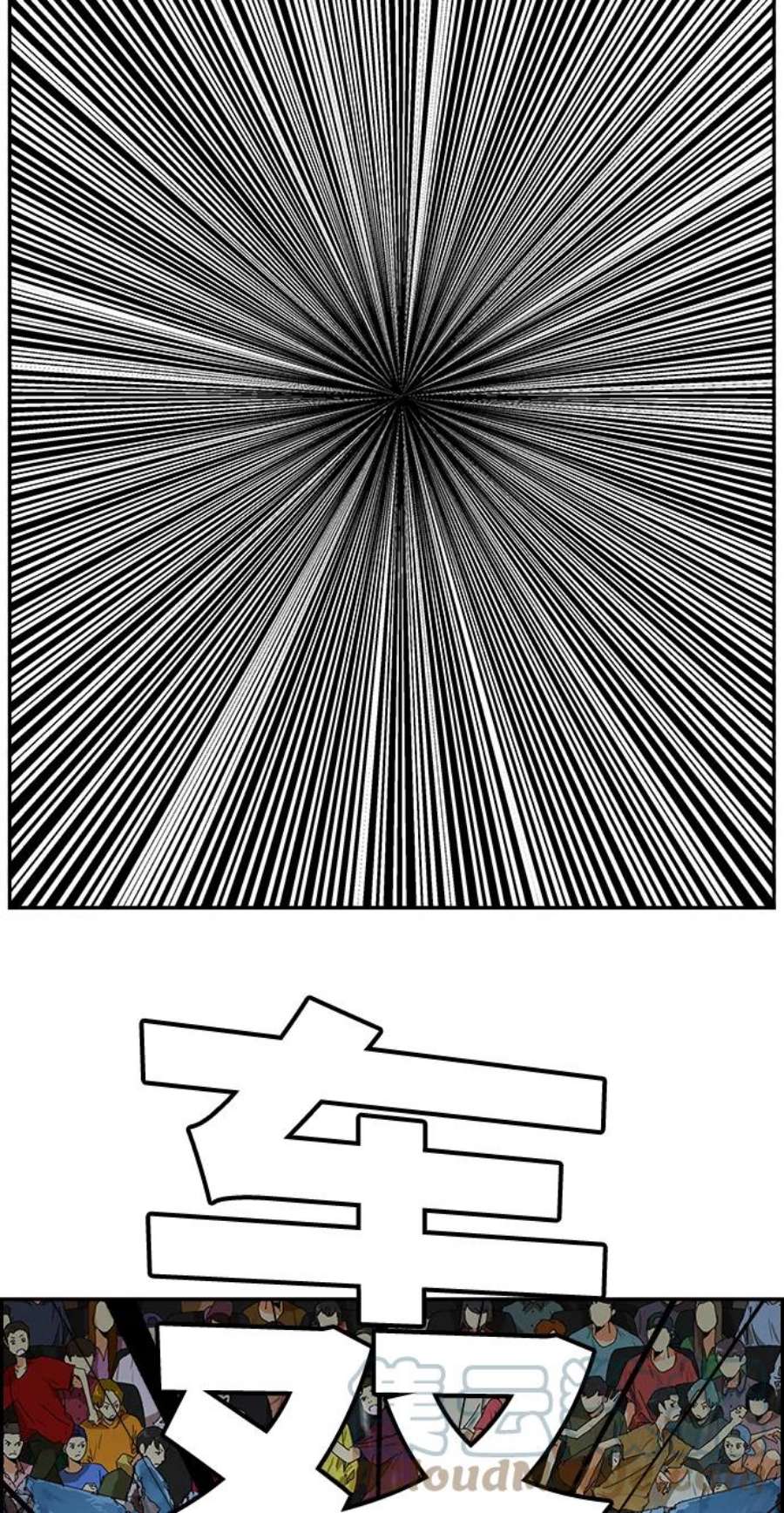 高校之神第6部 RE：与神的较量 第360话