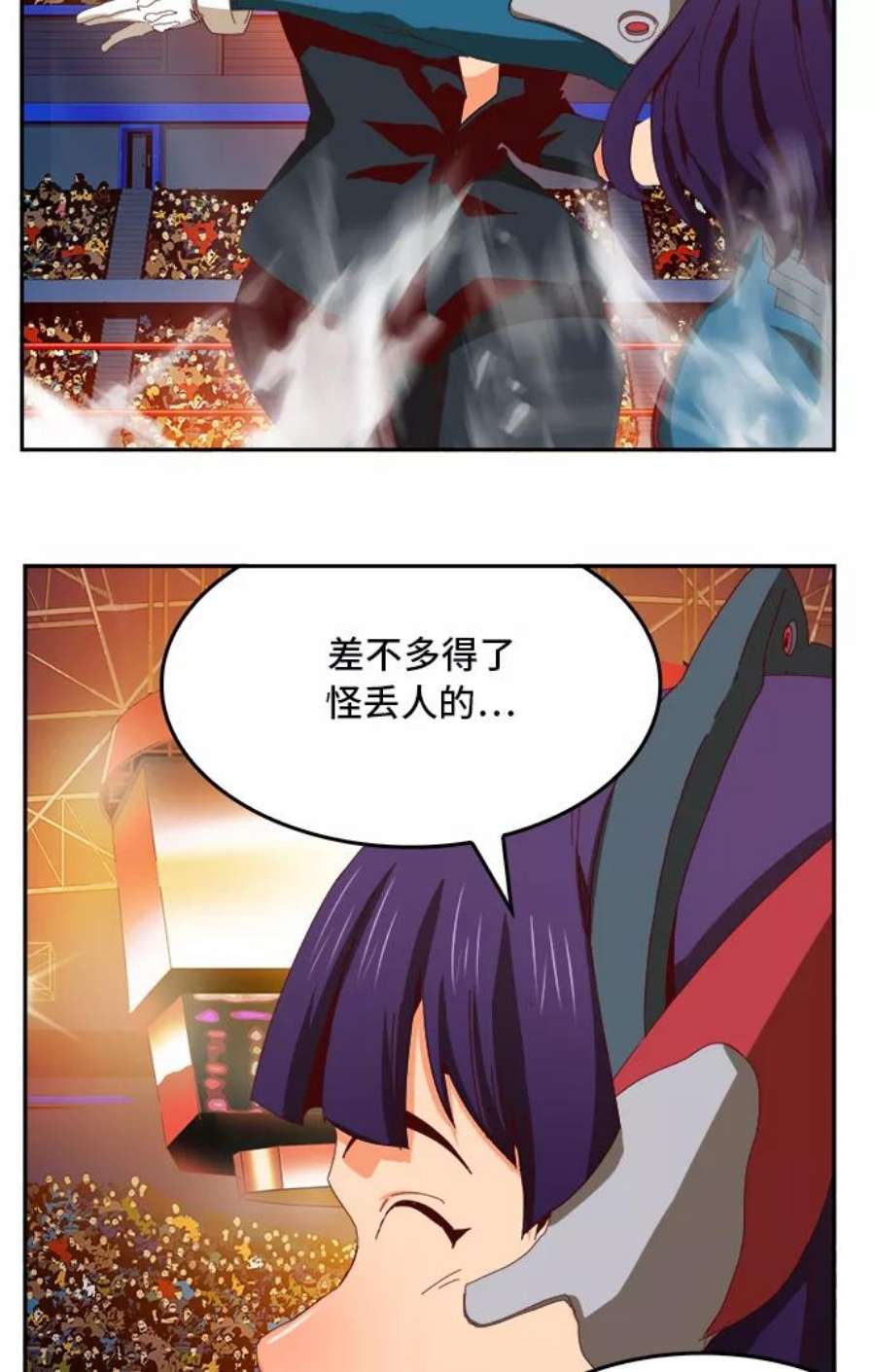 高校之神第6部 RE：与神的较量 第360话