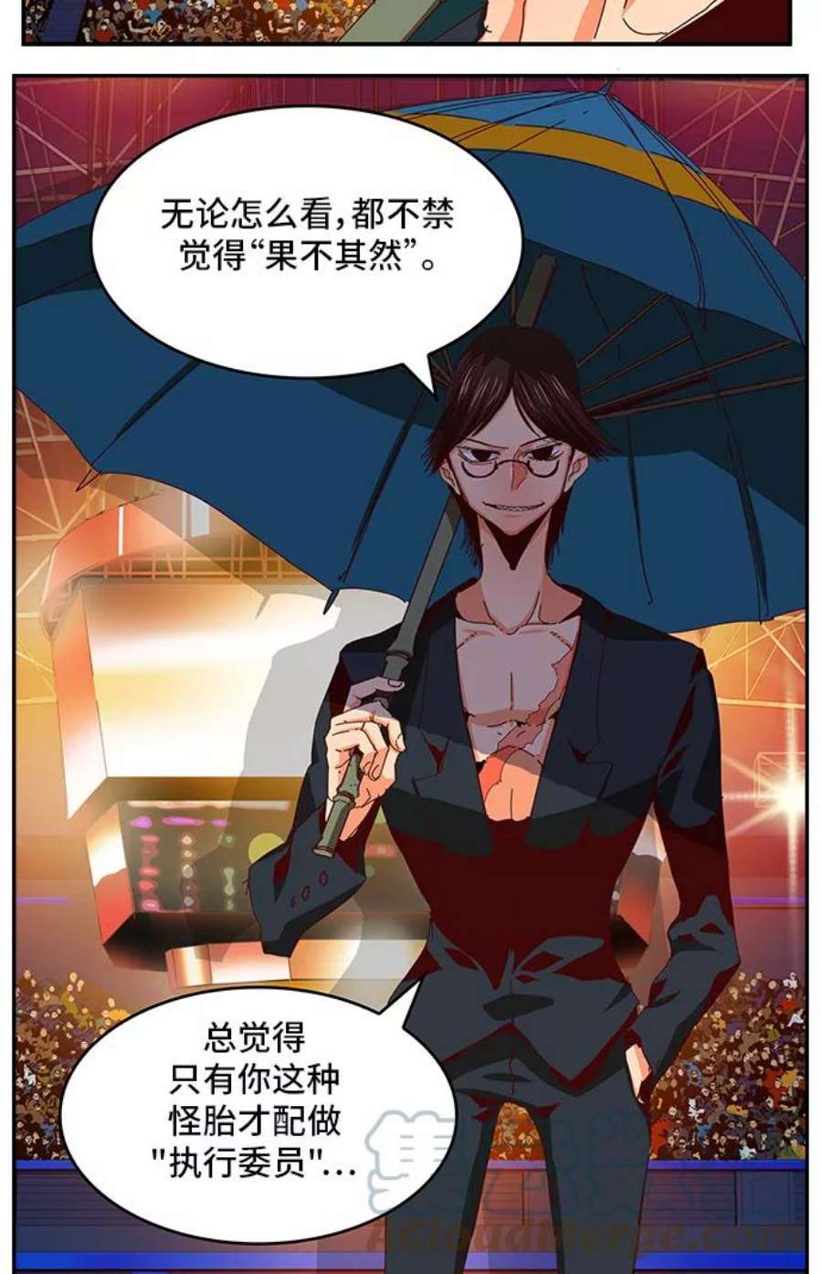 高校之神第6部 RE：与神的较量 第360话