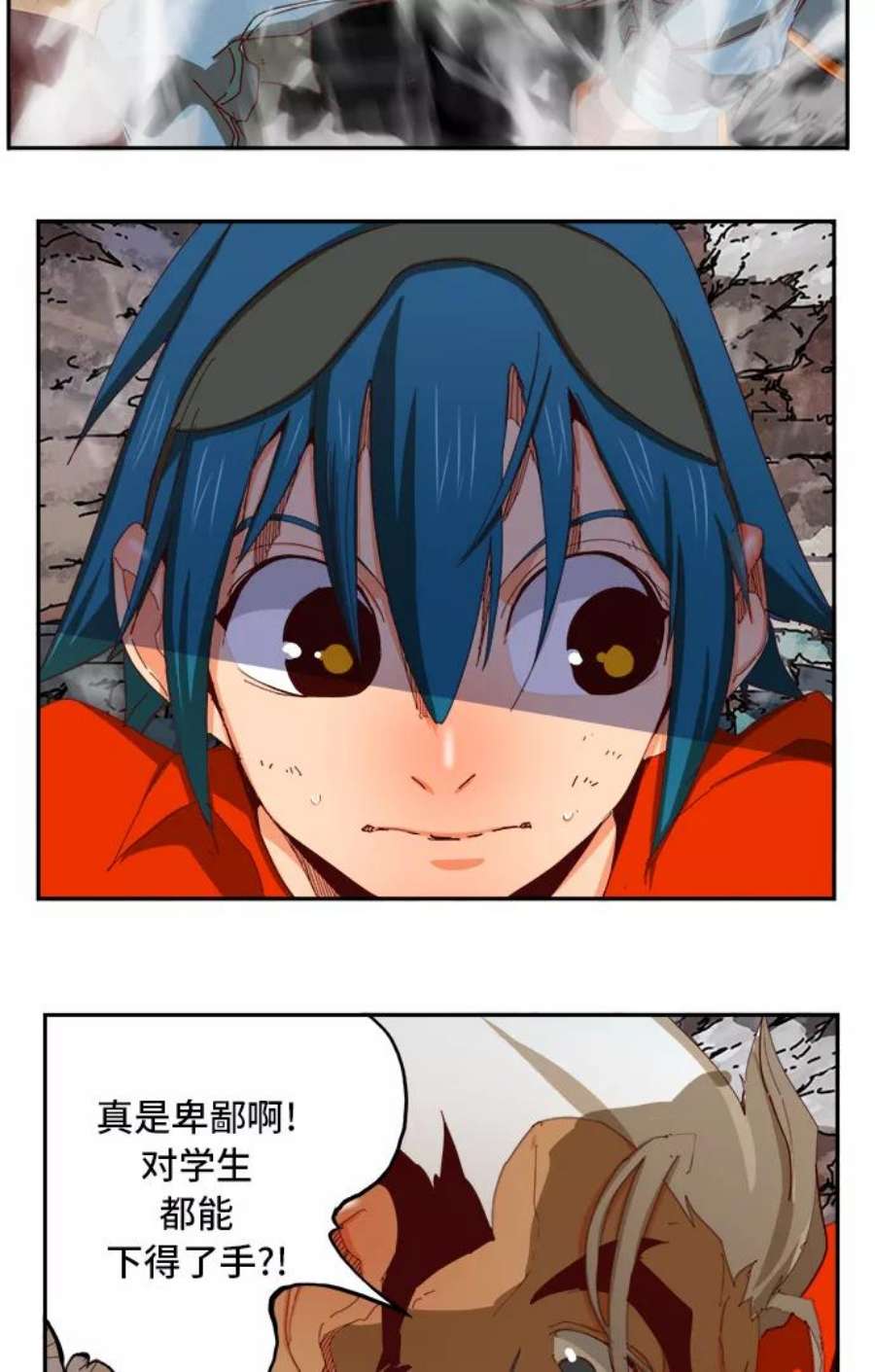 高校之神第6部 RE：与神的较量 第360话