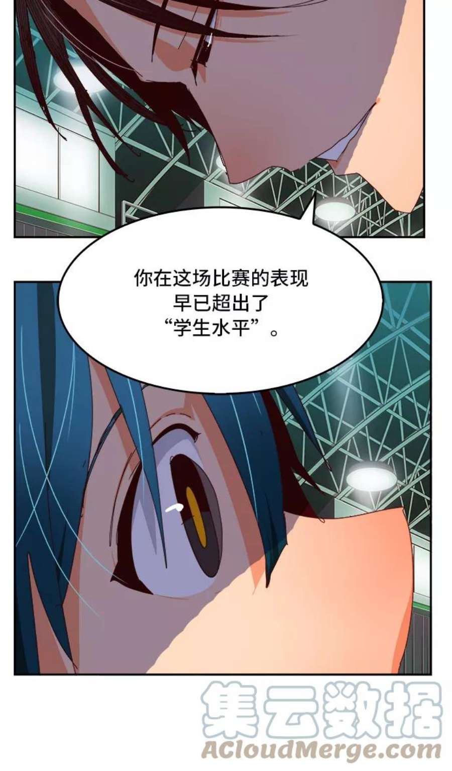高校之神第6部 RE：与神的较量 第360话