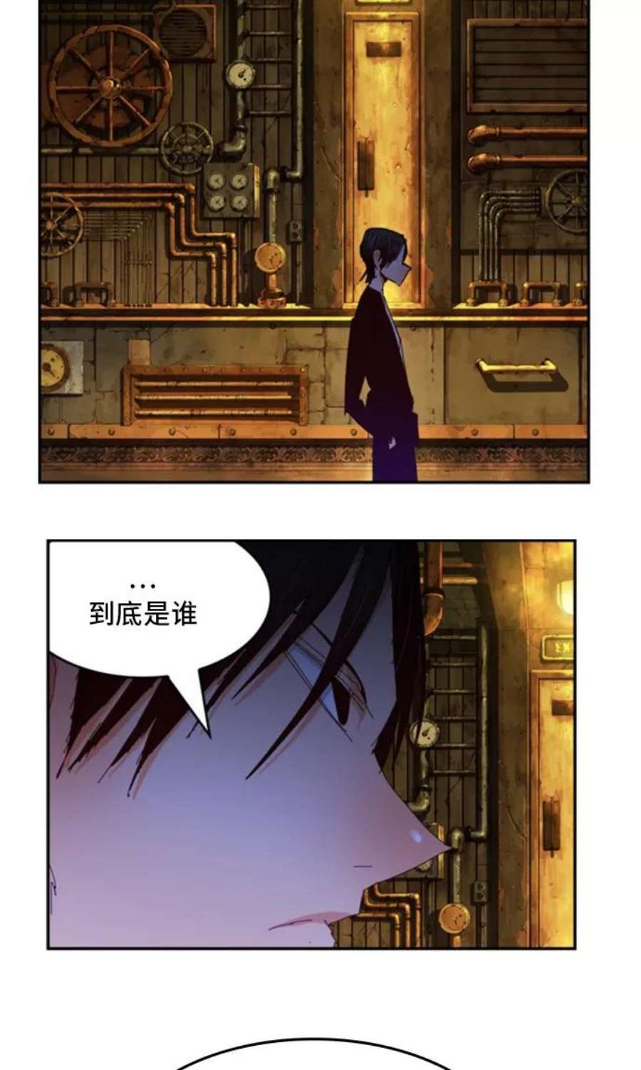 高校之神第6部 RE：与神的较量 第360话