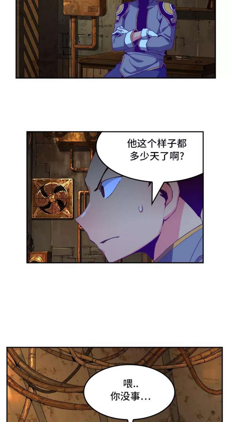 高校之神第6部 RE：与神的较量 第361话
