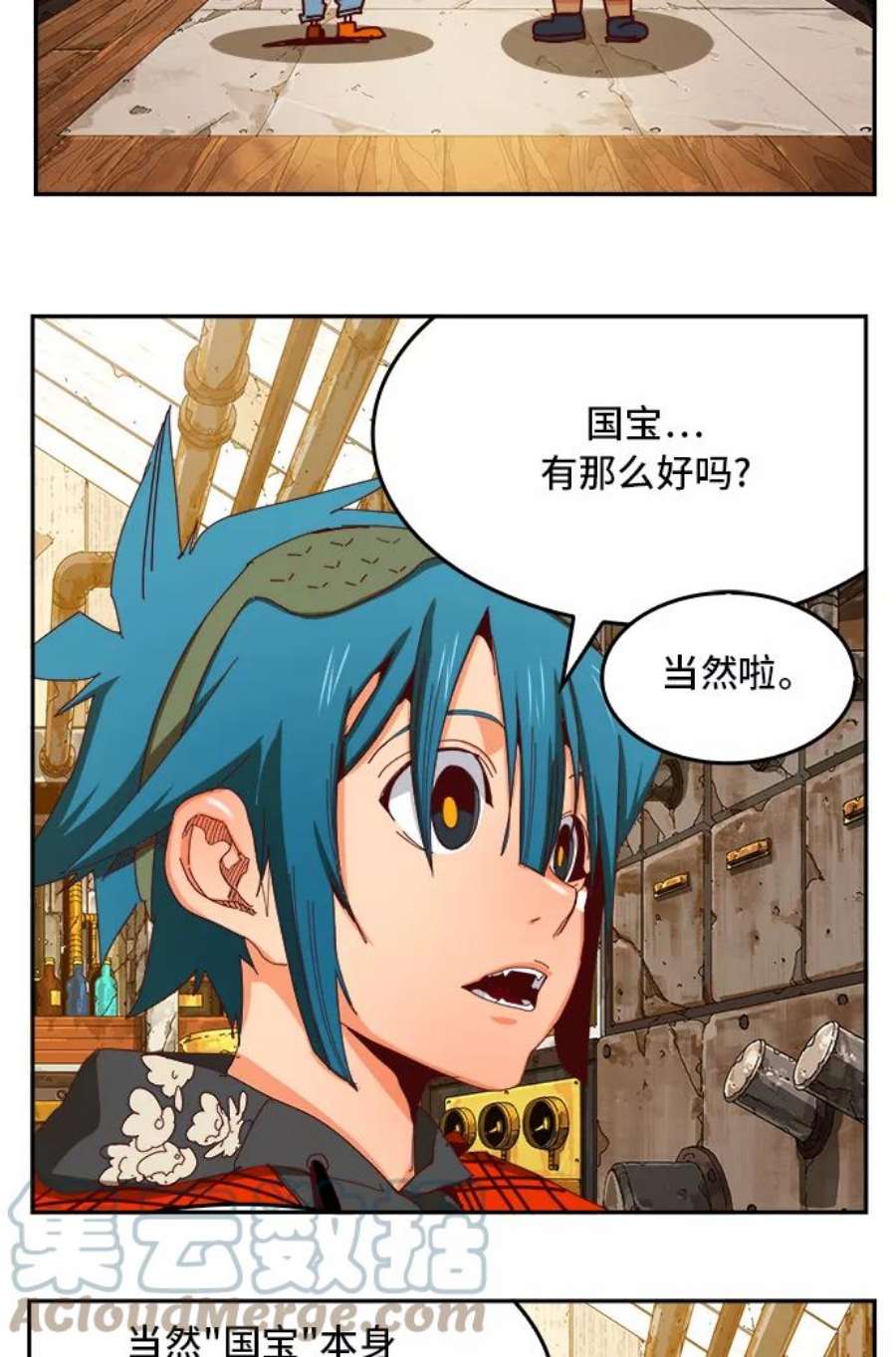 高校之神第6部 RE：与神的较量 第361话
