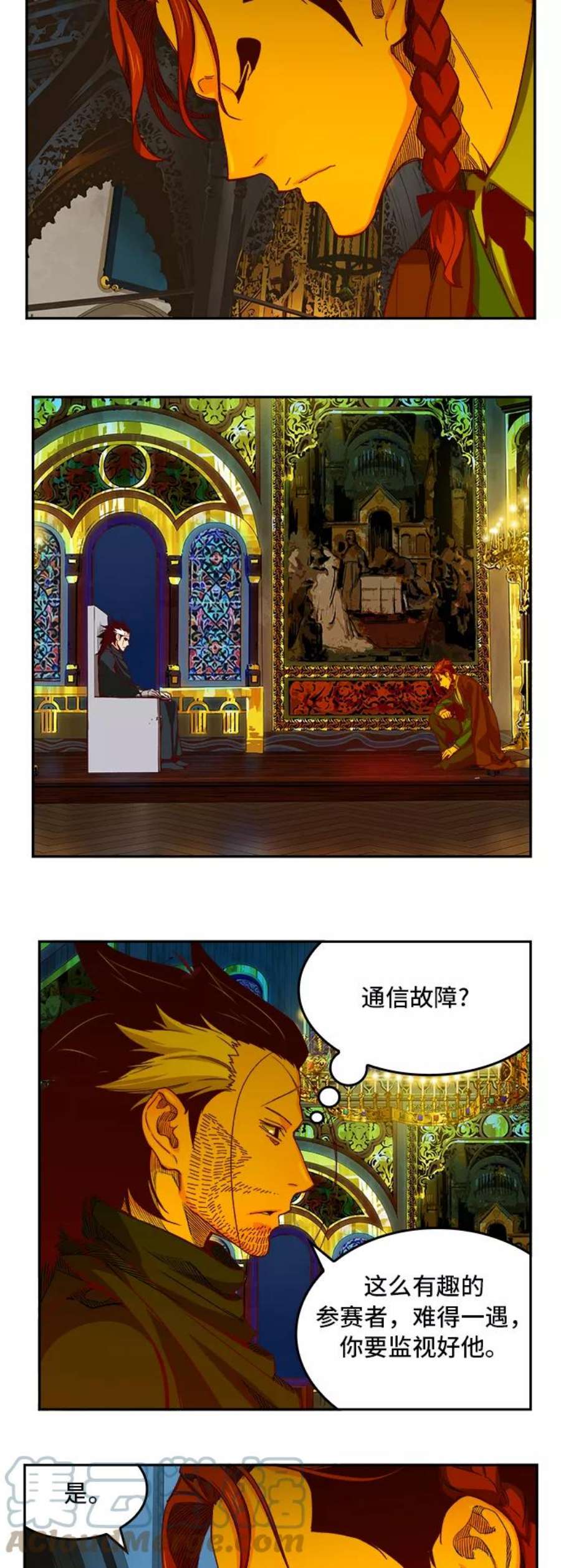 高校之神第6部 RE：与神的较量 第361话