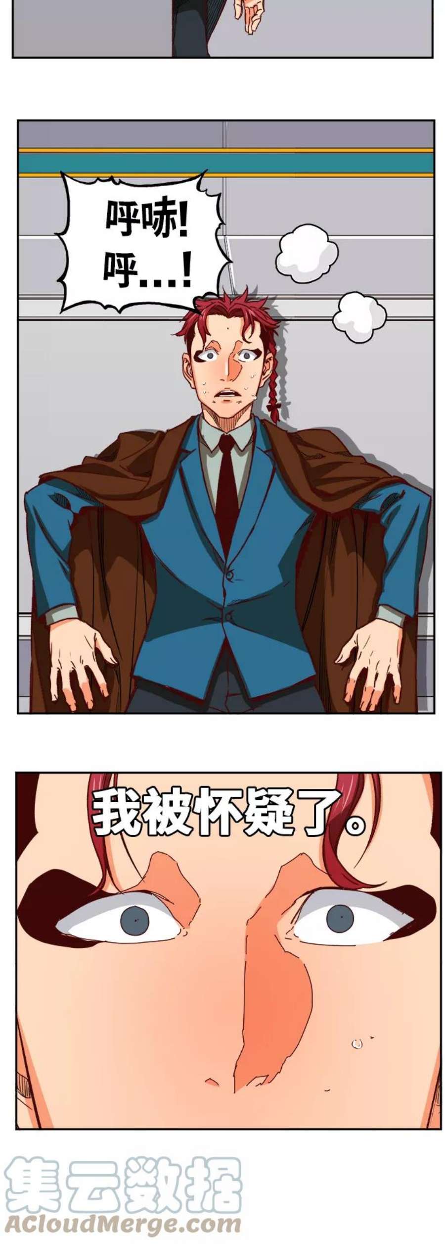 高校之神第6部 RE：与神的较量 第361话