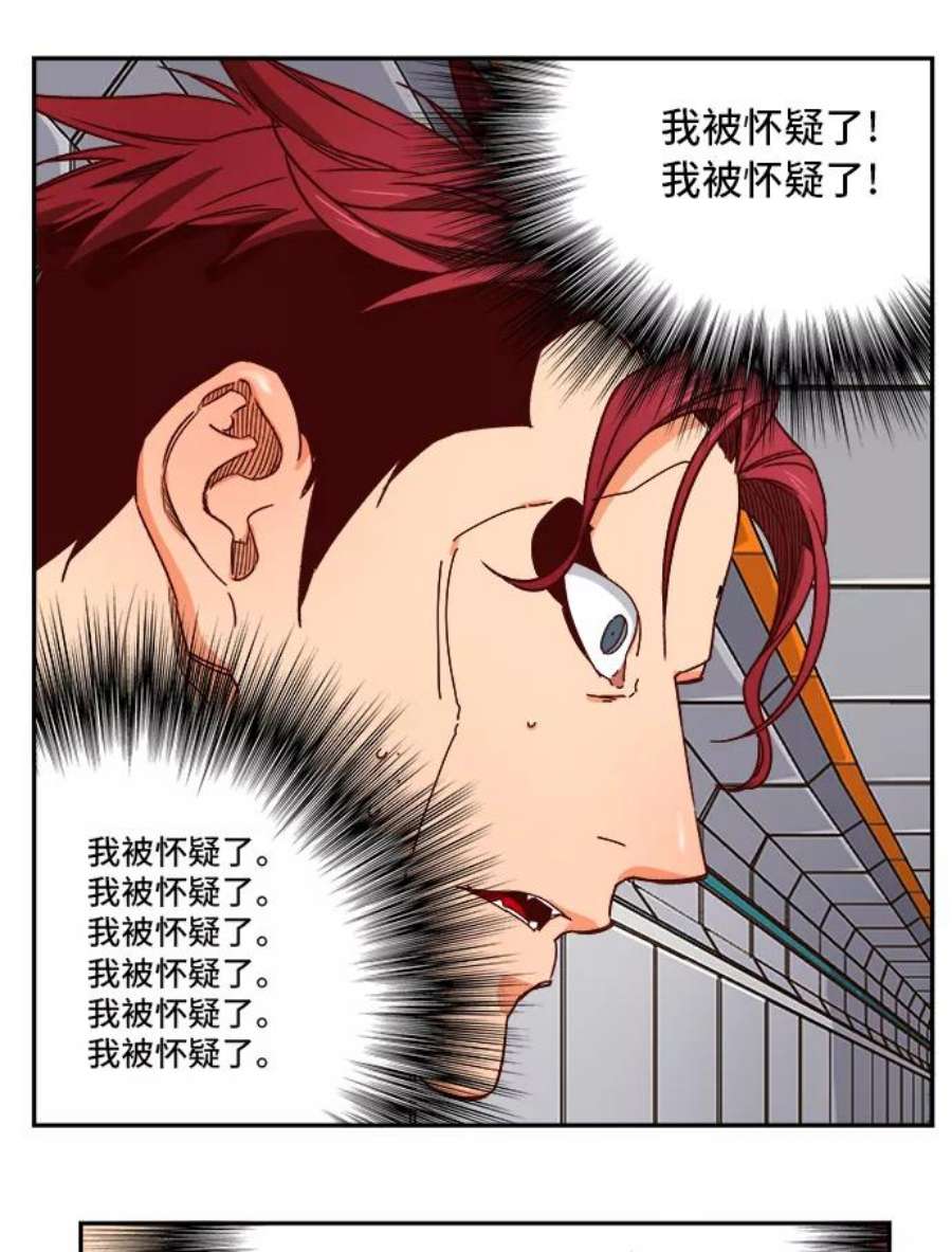高校之神第6部 RE：与神的较量 第361话