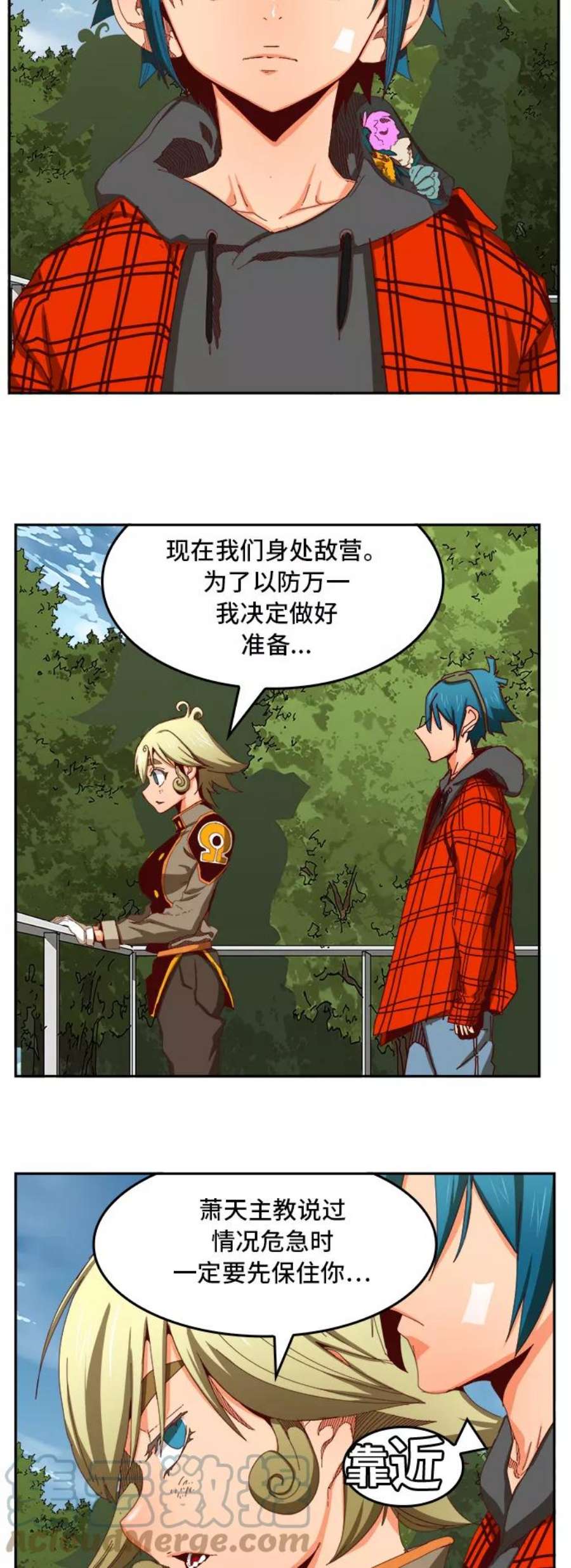 高校之神第6部 RE：与神的较量 第361话