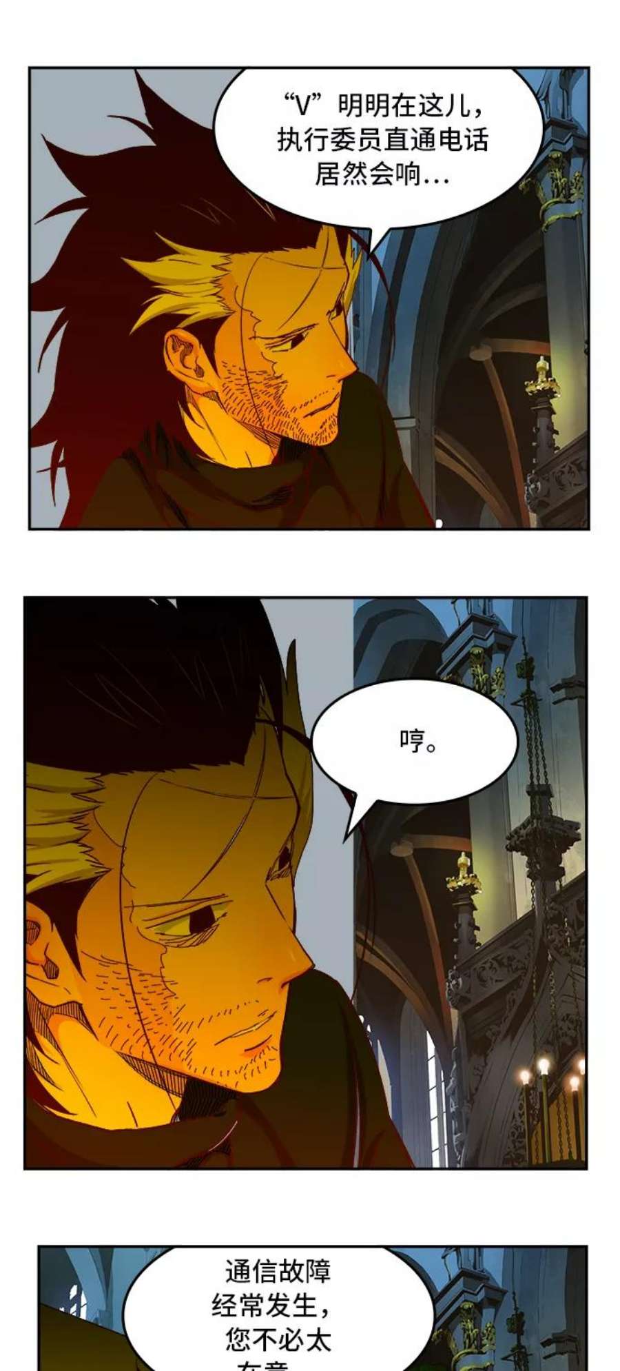 高校之神第6部 RE：与神的较量 第361话
