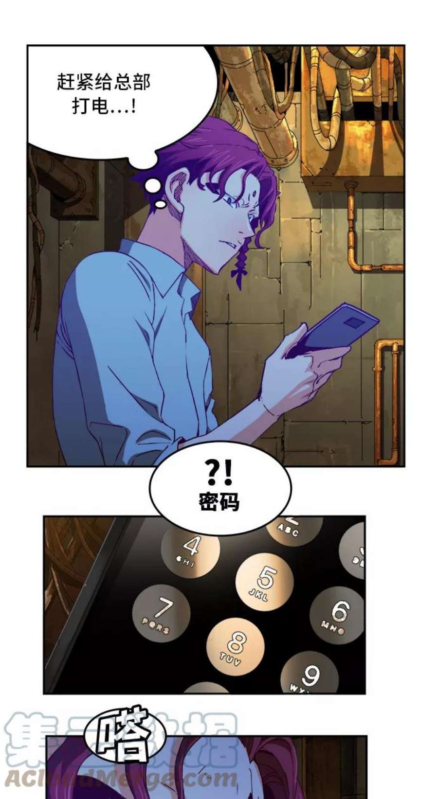 高校之神第6部 RE：与神的较量 第361话