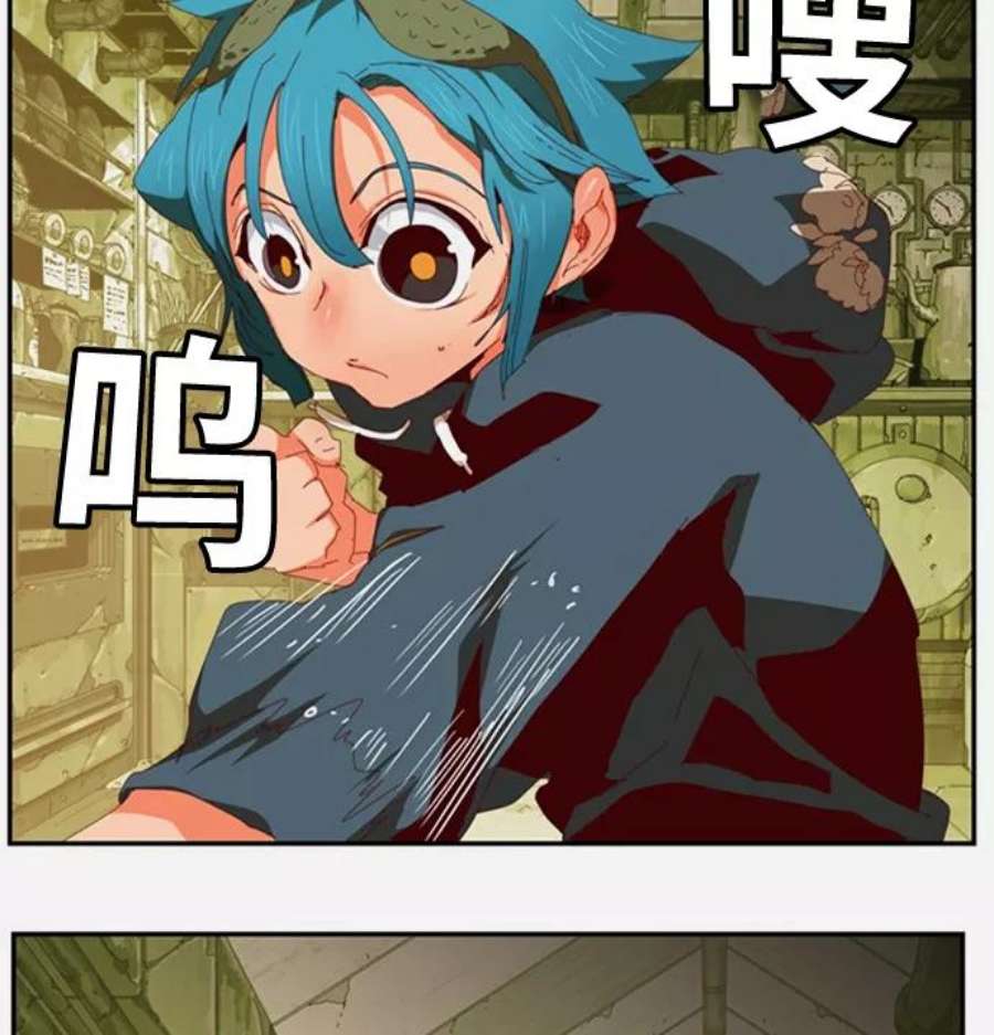 高校之神第6部 RE：与神的较量 第362话