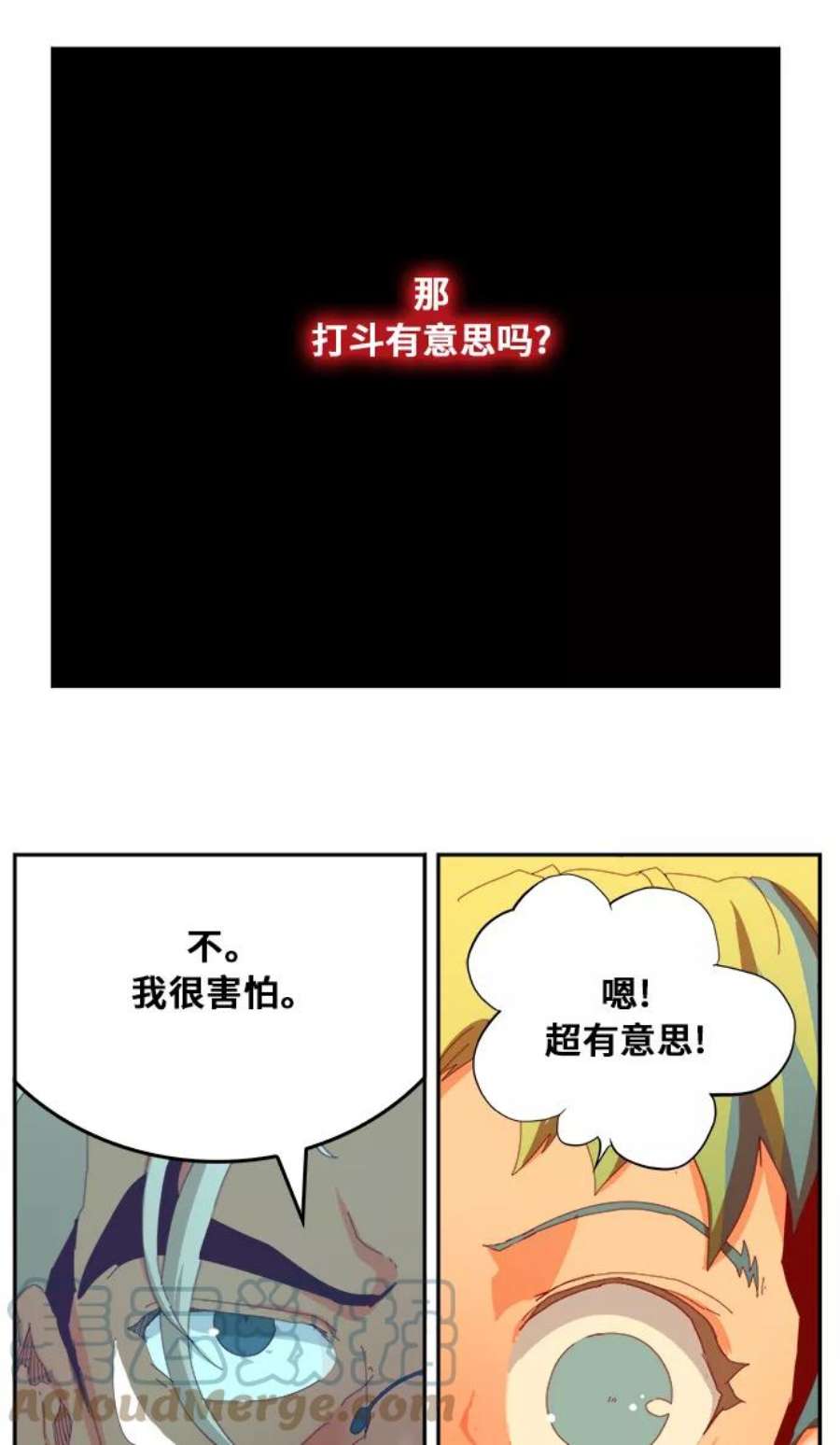 高校之神第6部 RE：与神的较量 第362话