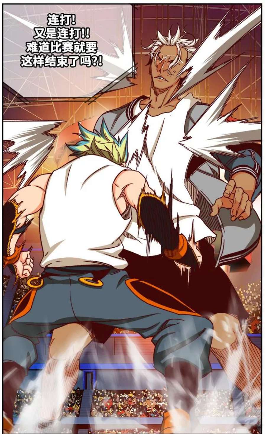 高校之神第6部 RE：与神的较量 第362话