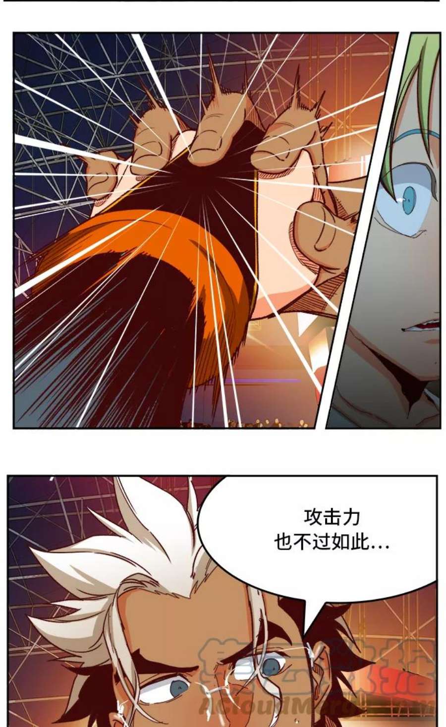 高校之神第6部 RE：与神的较量 第362话