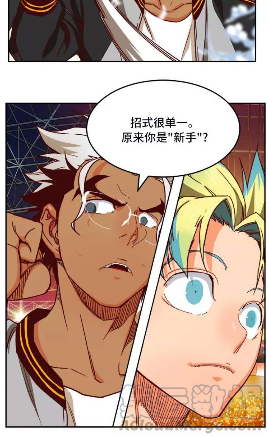 高校之神第6部 RE：与神的较量 第362话