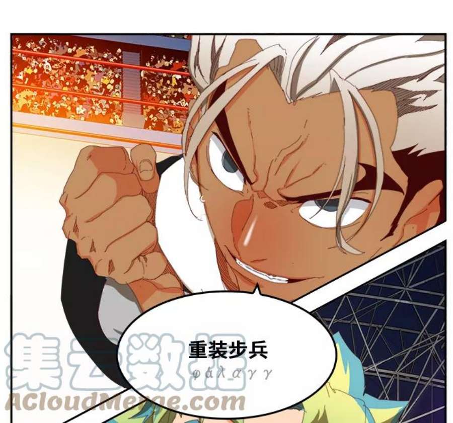 高校之神第6部 RE：与神的较量 第362话