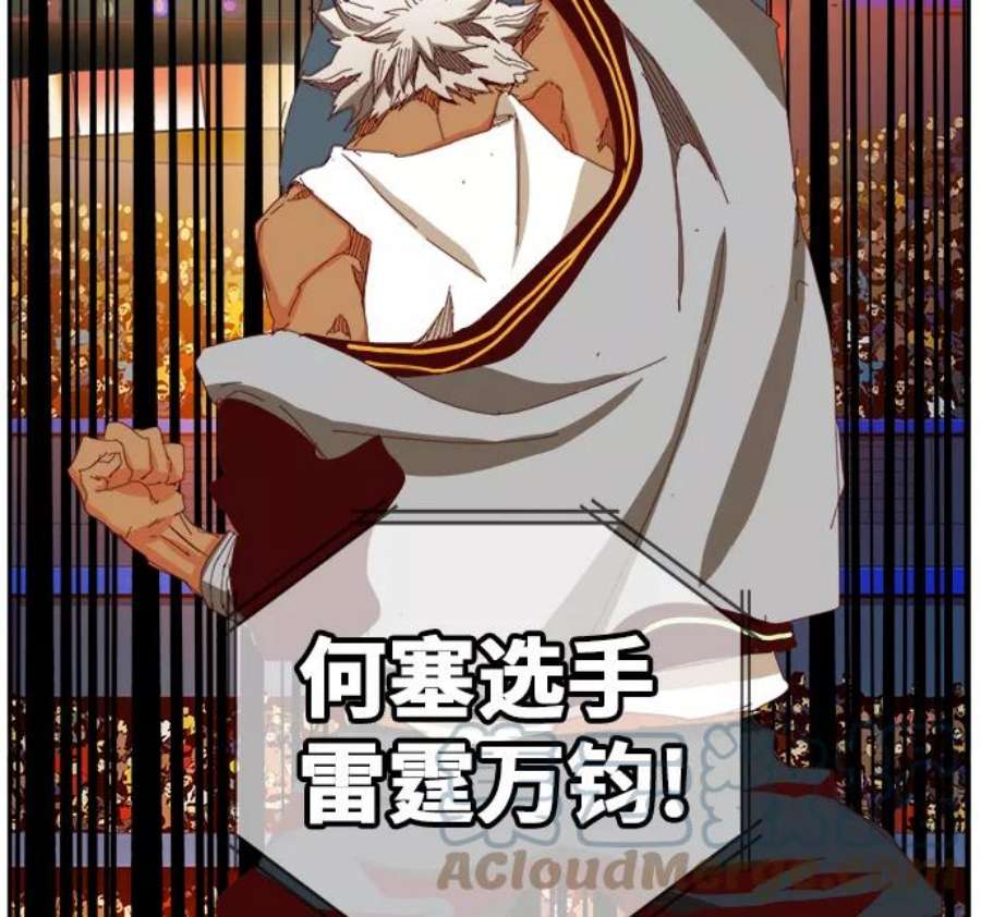 高校之神第6部 RE：与神的较量 第362话