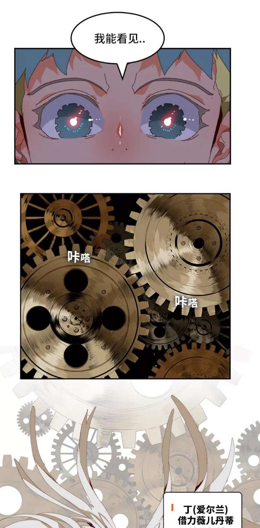 高校之神第6部 RE：与神的较量 第362话