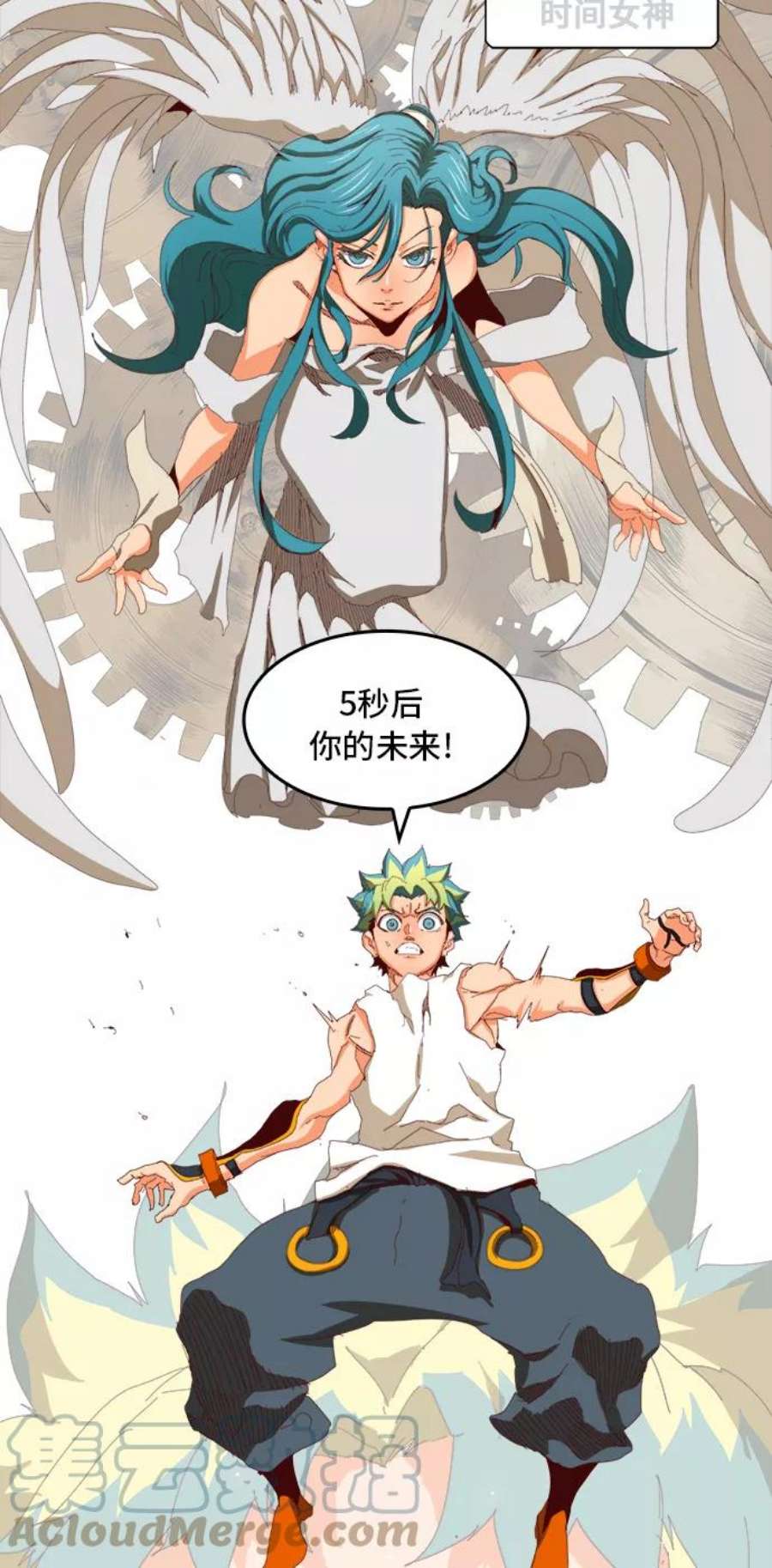 高校之神第6部 RE：与神的较量 第362话
