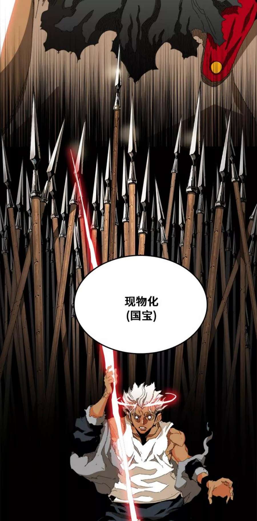 高校之神第6部 RE：与神的较量 第362话