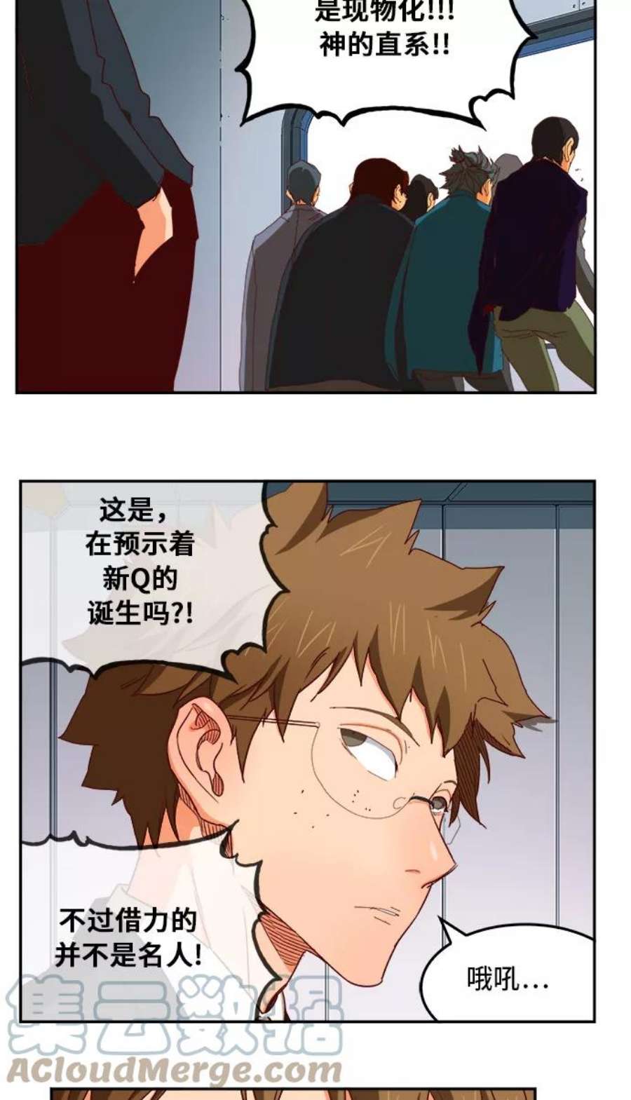 高校之神第6部 RE：与神的较量 第362话
