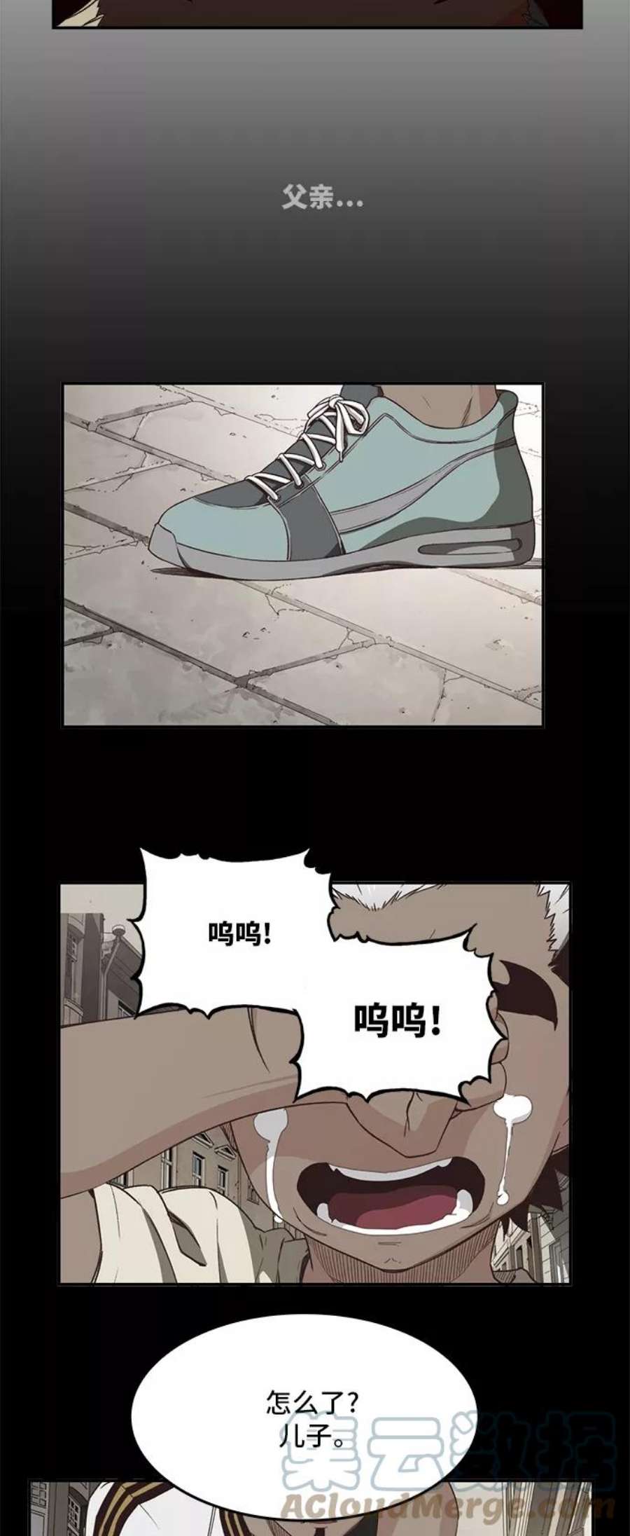 高校之神第6部 RE：与神的较量 第363话