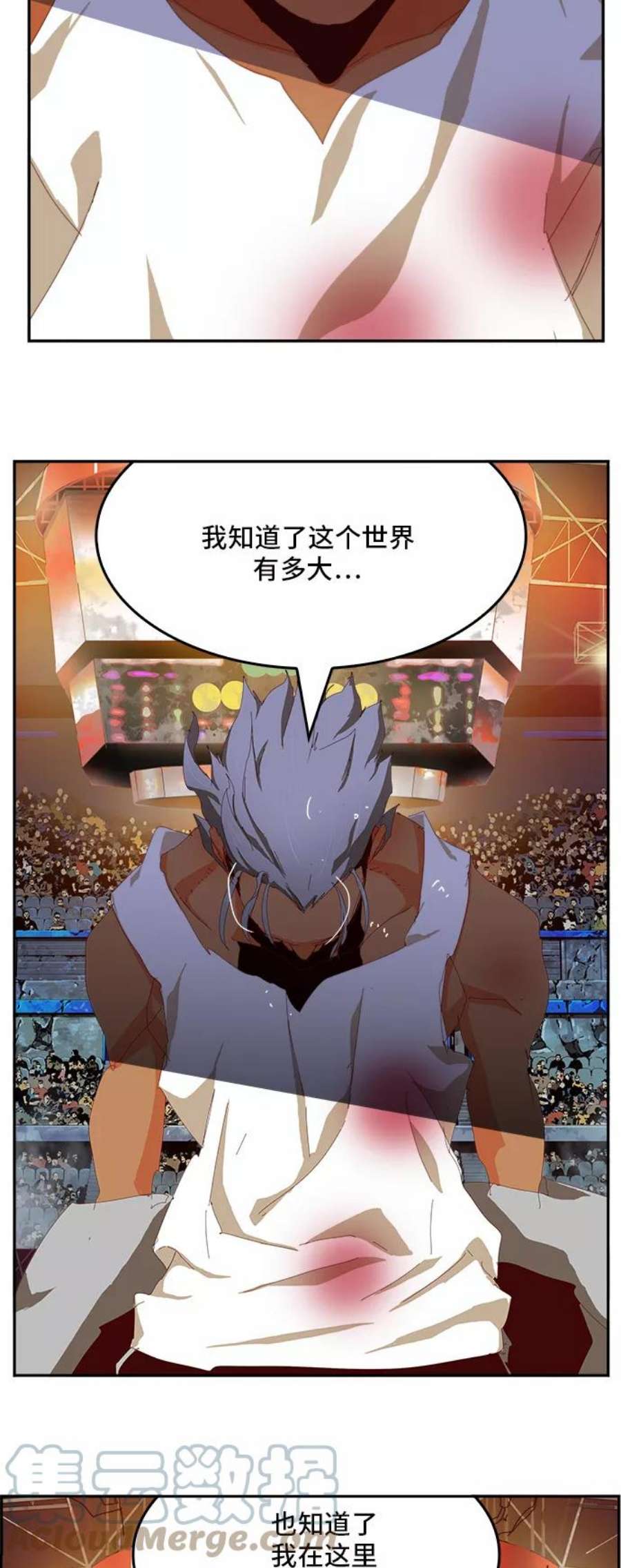 高校之神第6部 RE：与神的较量 第363话