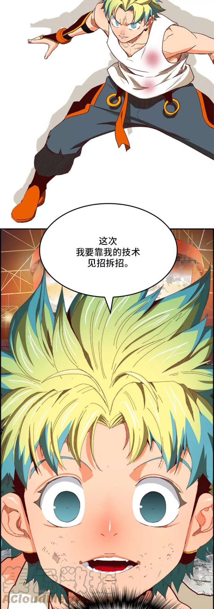 高校之神第6部 RE：与神的较量 第363话