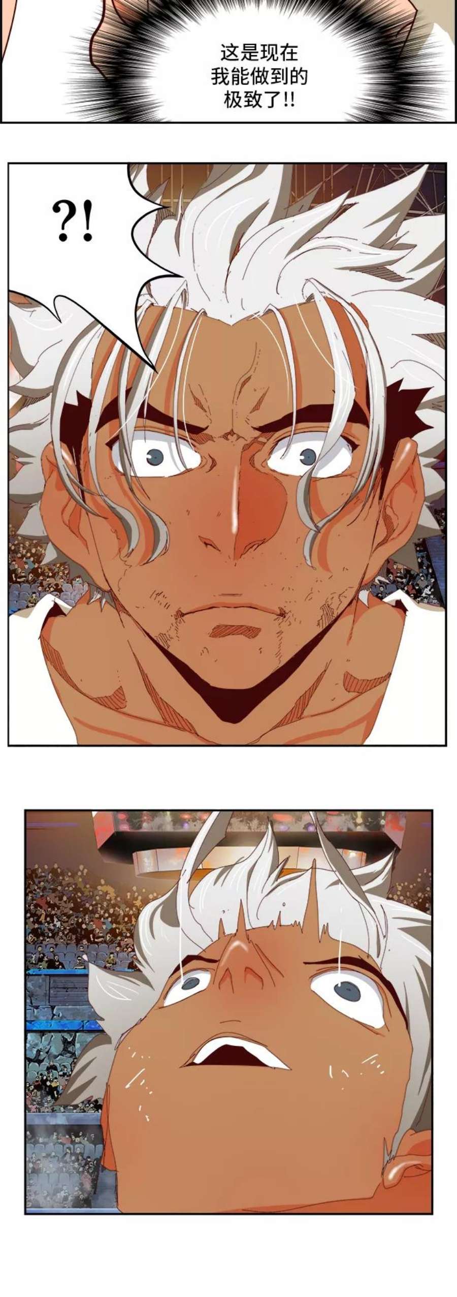 高校之神第6部 RE：与神的较量 第363话