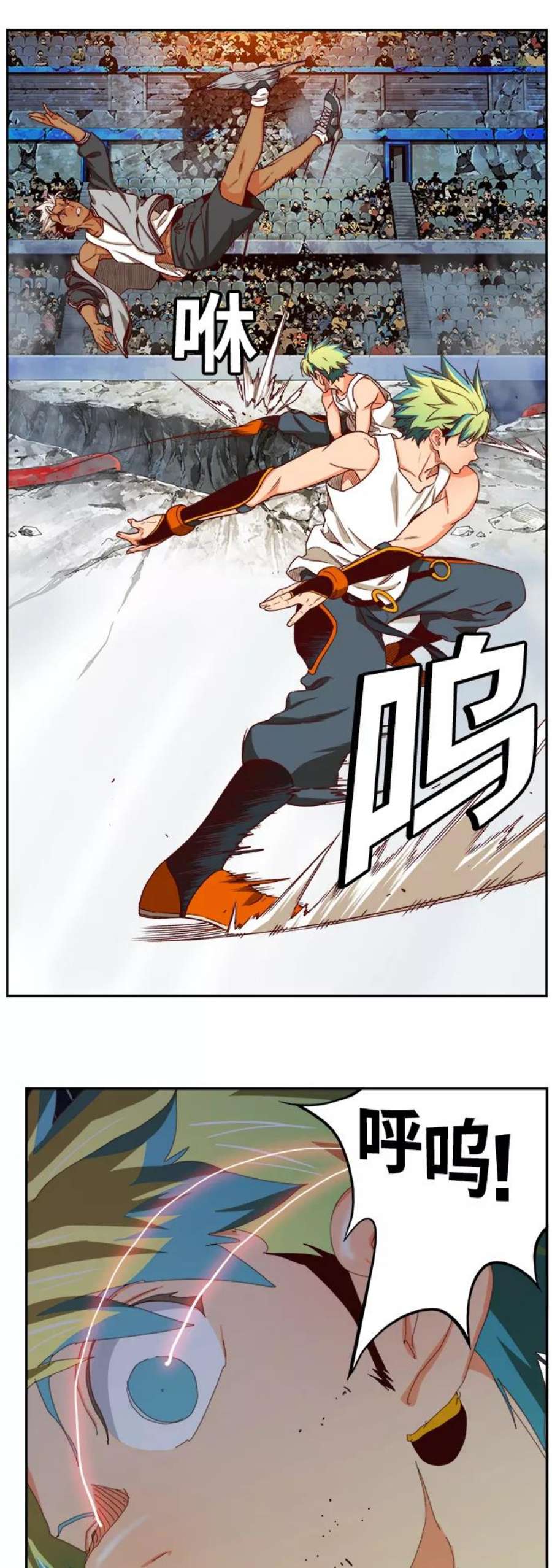 高校之神第6部 RE：与神的较量 第363话