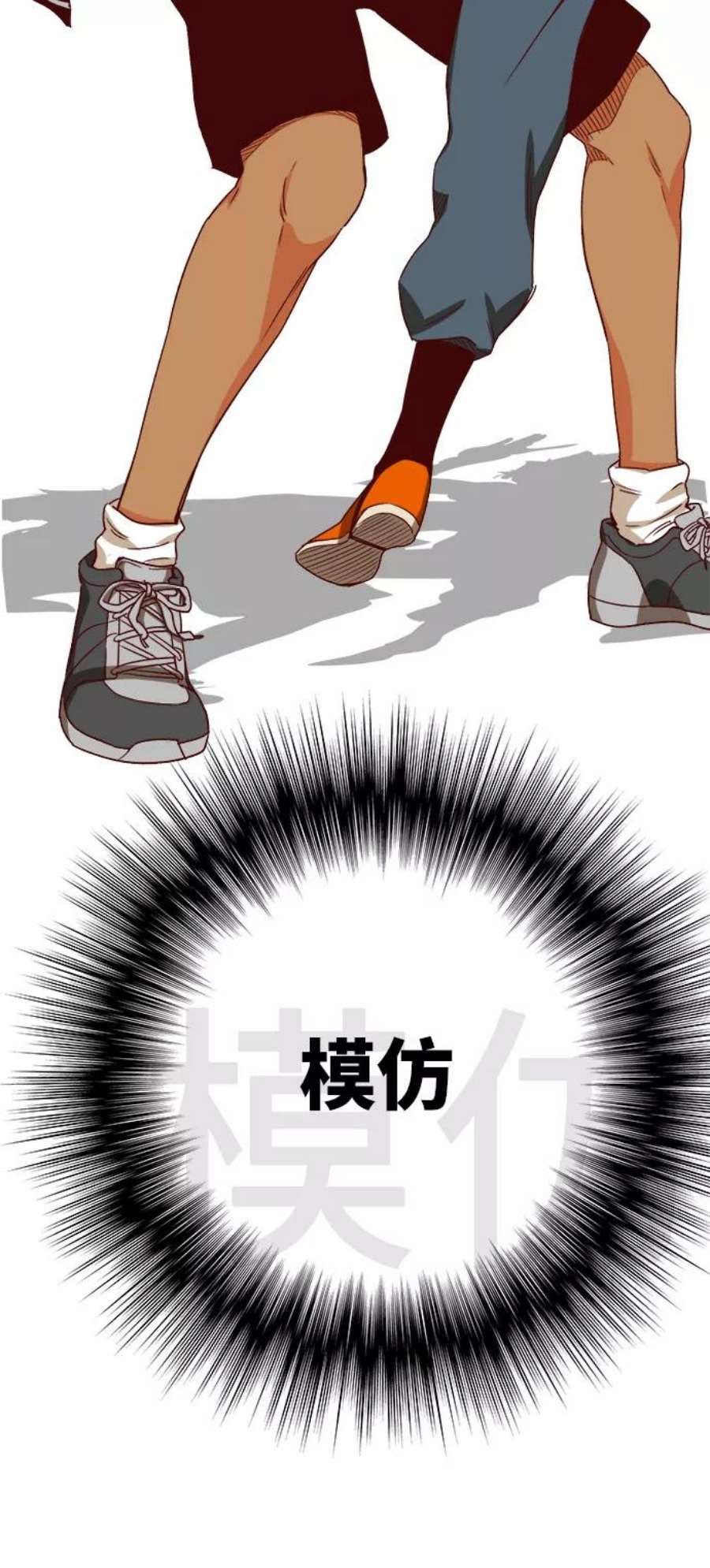 高校之神第6部 RE：与神的较量 第363话