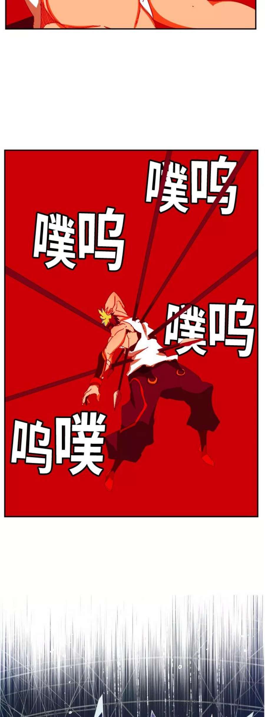 高校之神第6部 RE：与神的较量 第363话