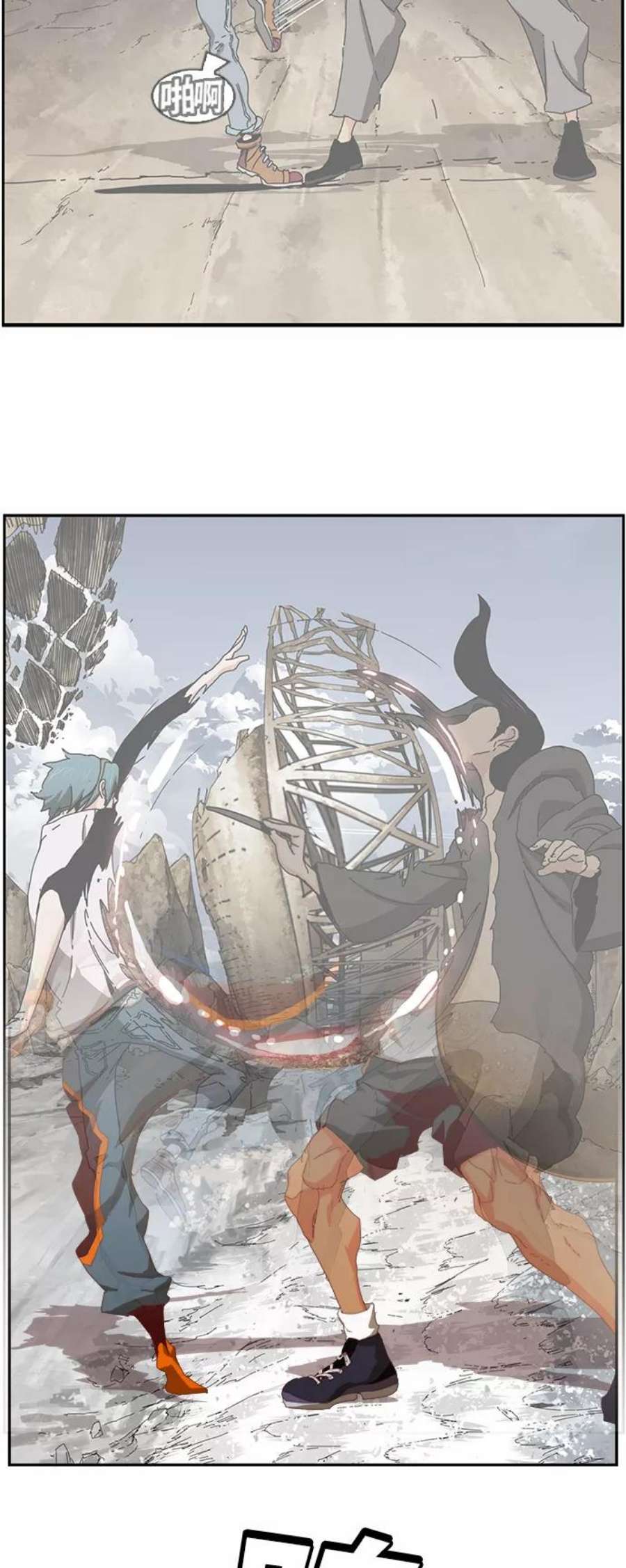 高校之神第6部 RE：与神的较量 第363话