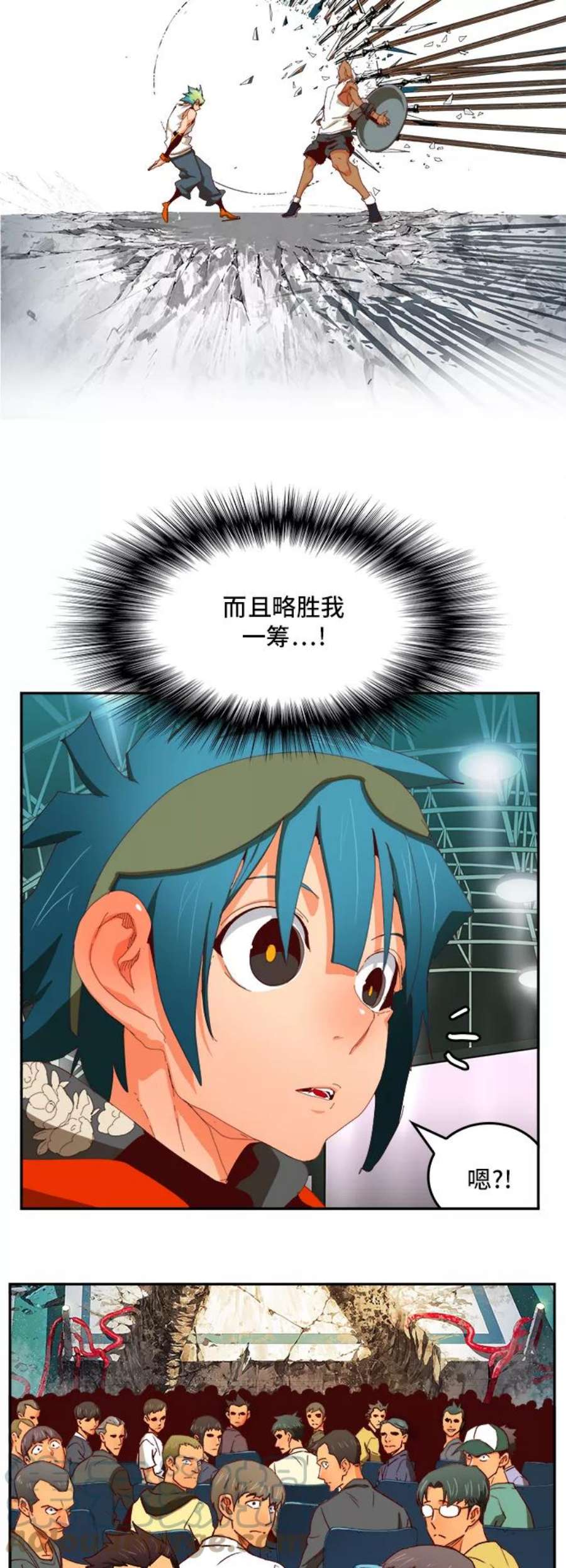 高校之神第6部 RE：与神的较量 第363话