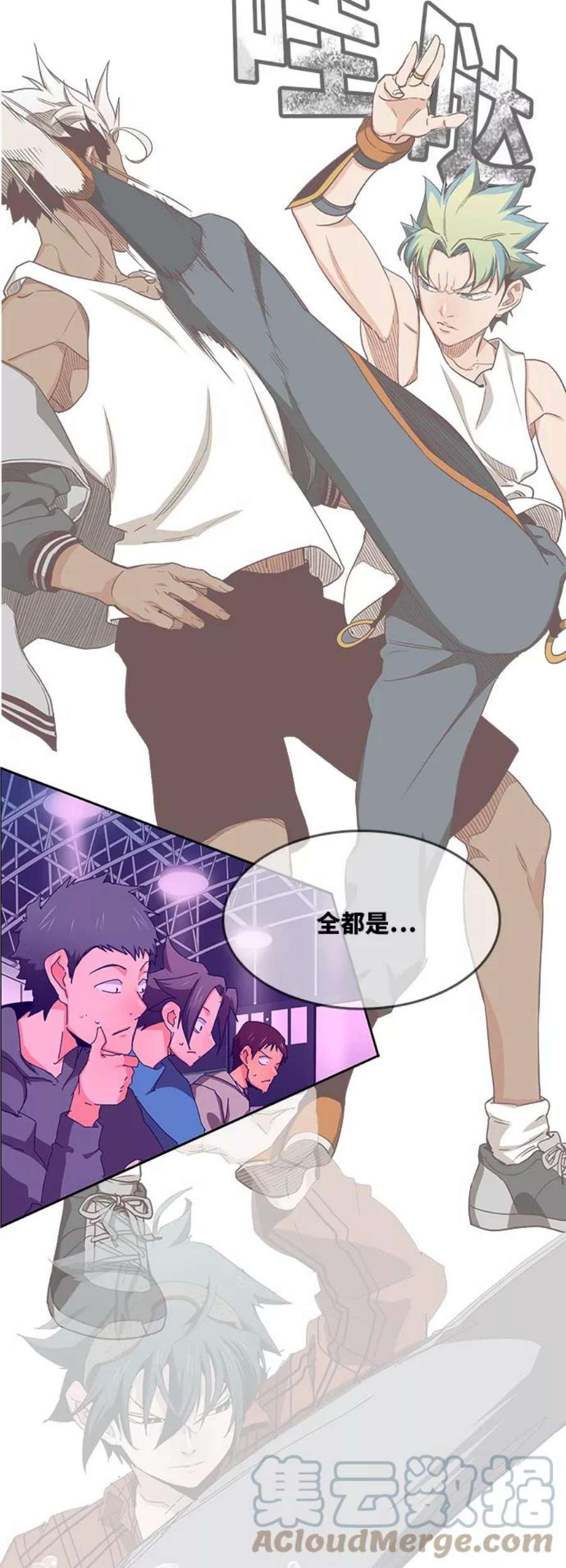 高校之神第6部 RE：与神的较量 第363话