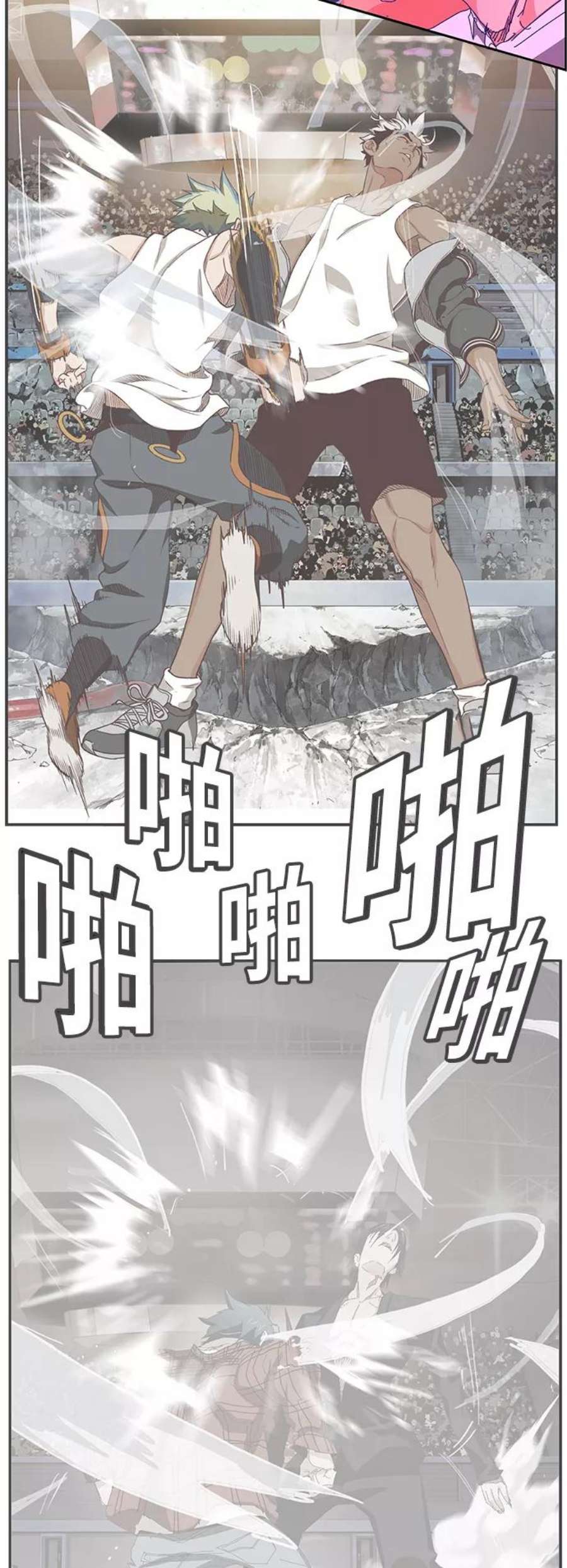 高校之神第6部 RE：与神的较量 第363话