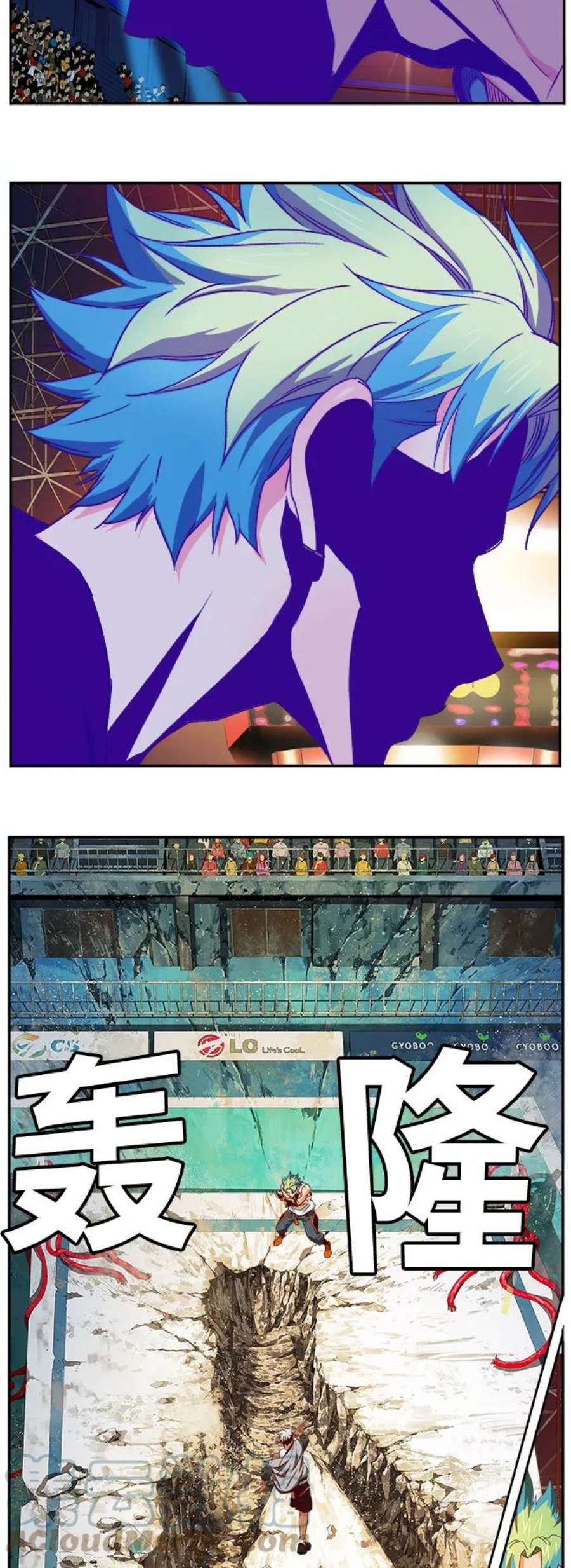 高校之神第6部 RE：与神的较量 第363话