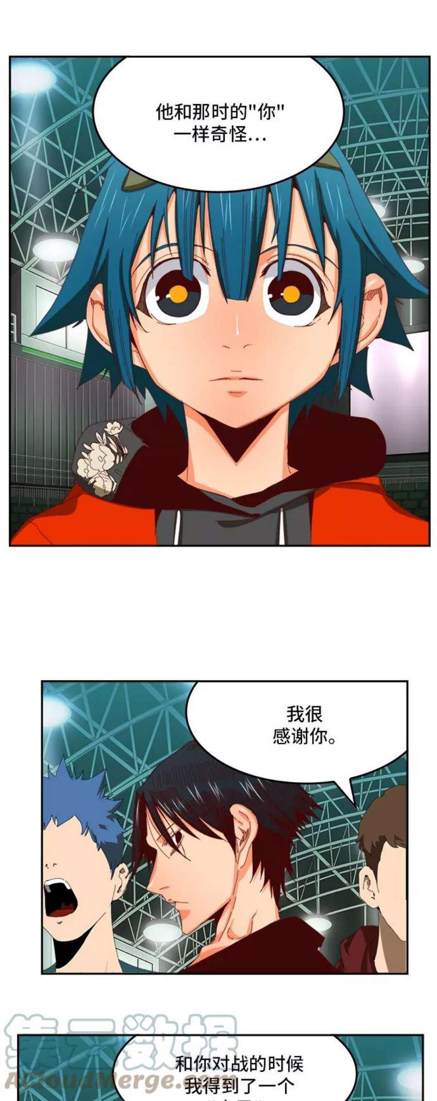 高校之神第6部 RE：与神的较量 第364话