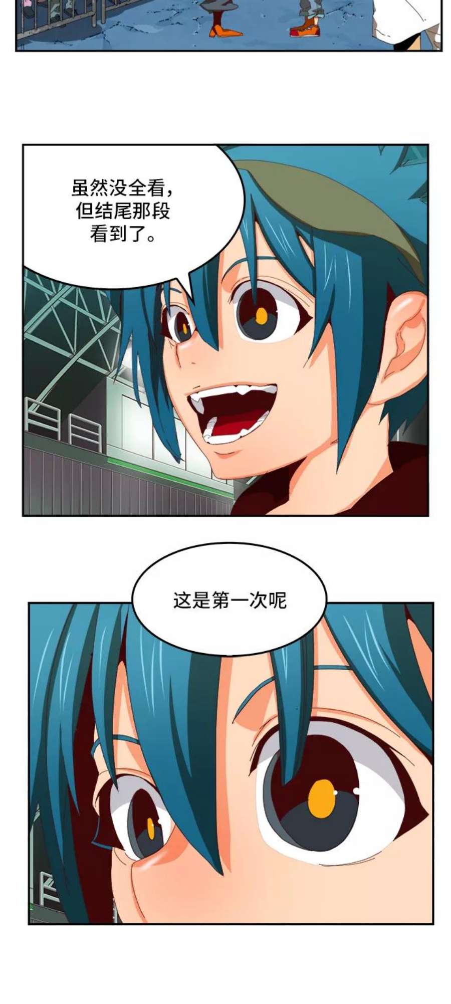 高校之神第6部 RE：与神的较量 第364话