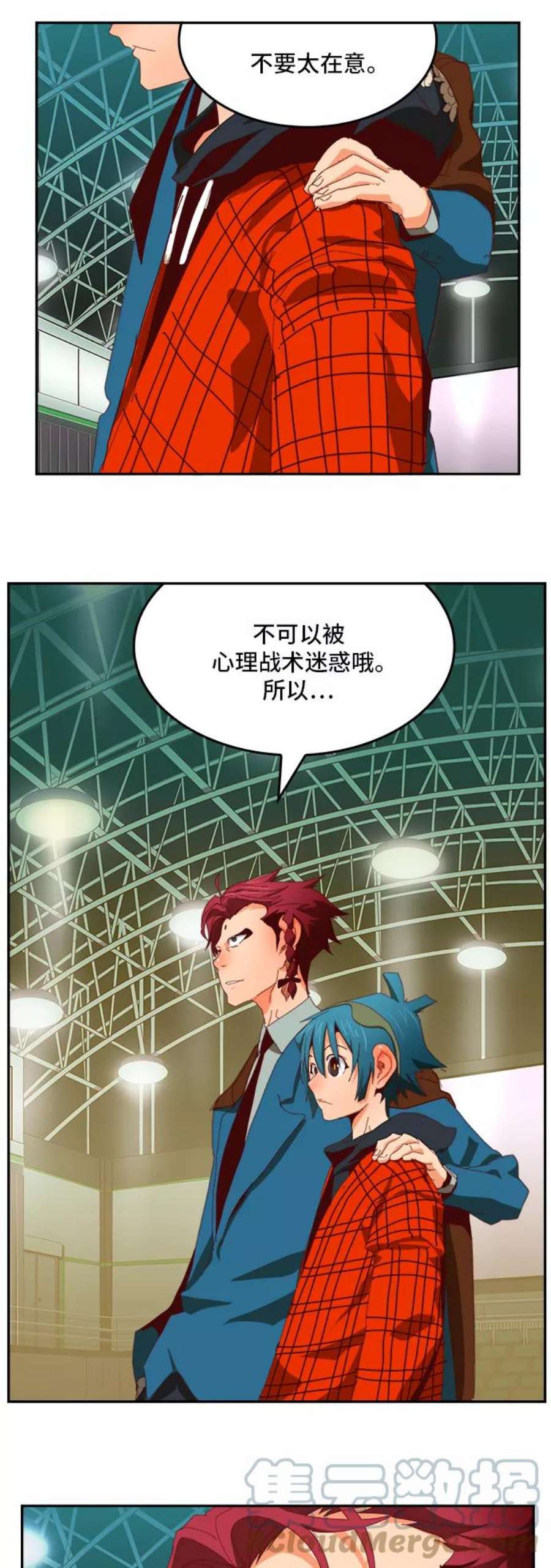 高校之神第6部 RE：与神的较量 第364话