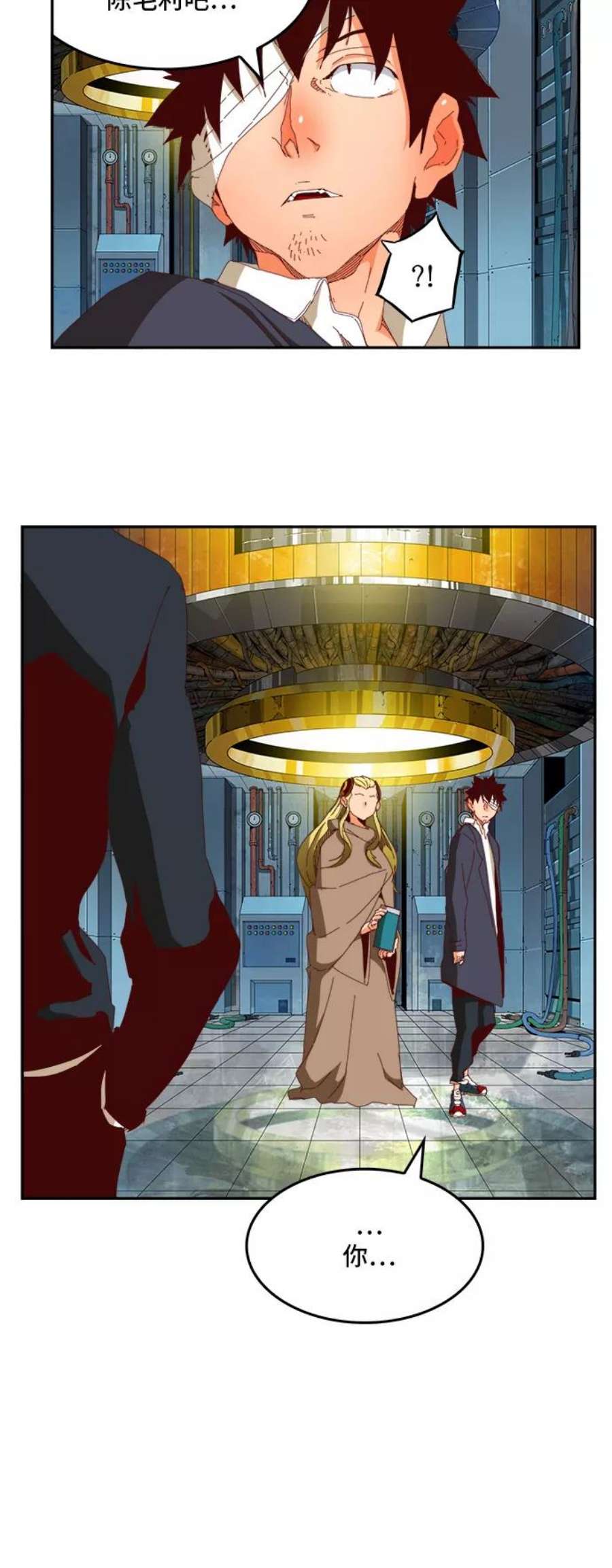 高校之神第6部 RE：与神的较量 第364话