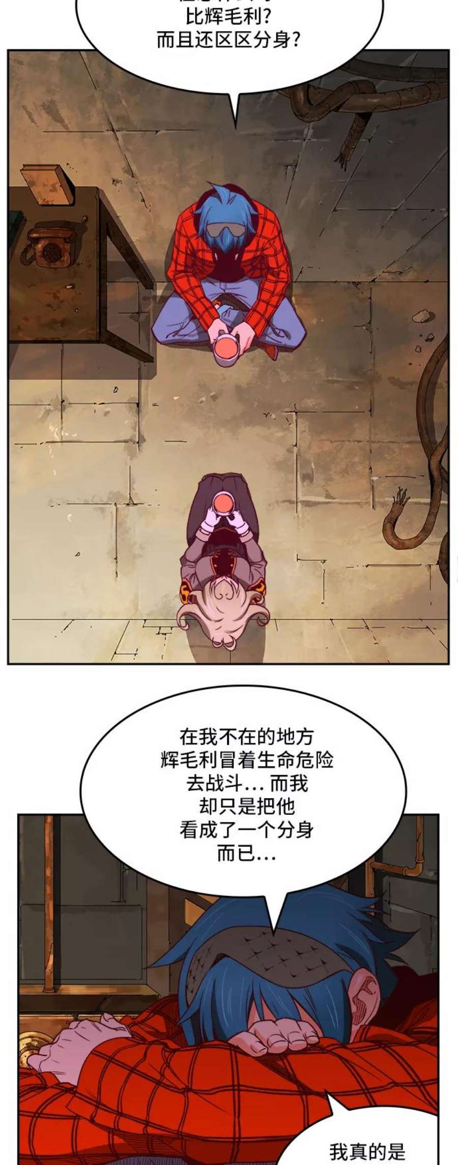 高校之神第6部 RE：与神的较量 第364话