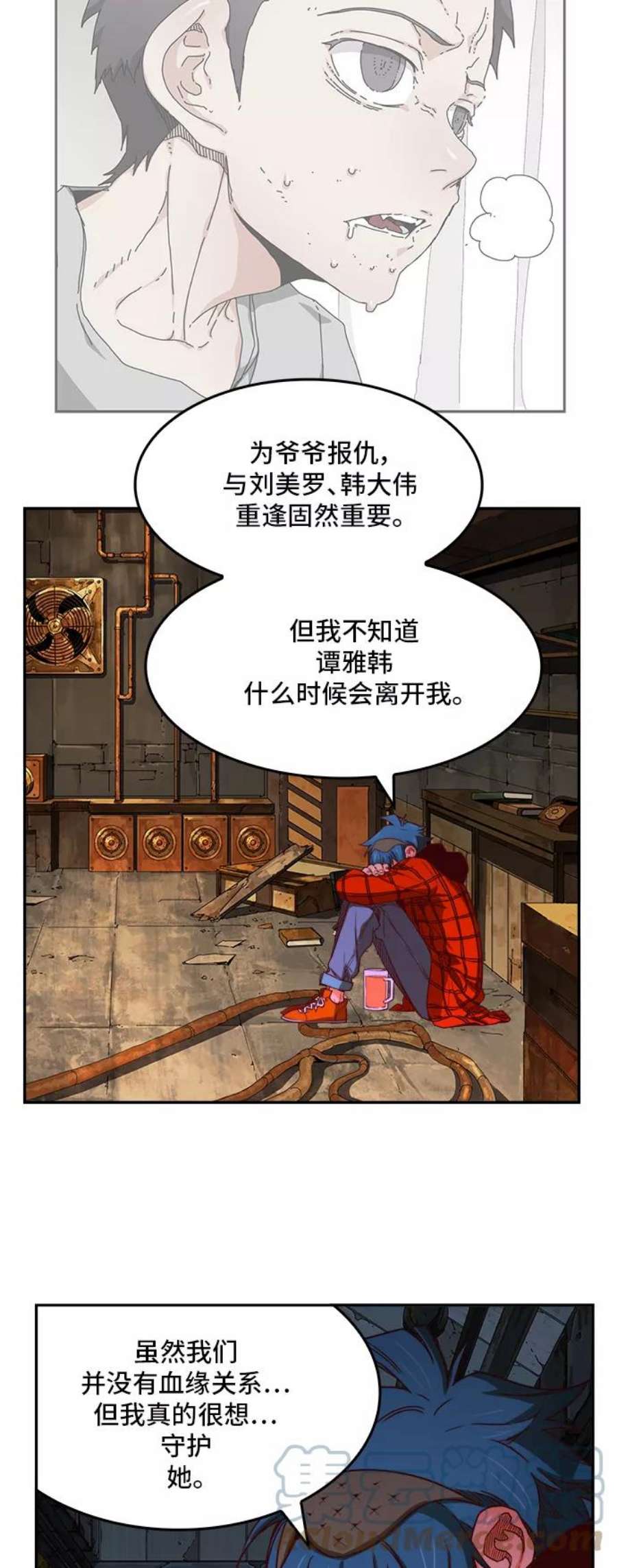 高校之神第6部 RE：与神的较量 第364话
