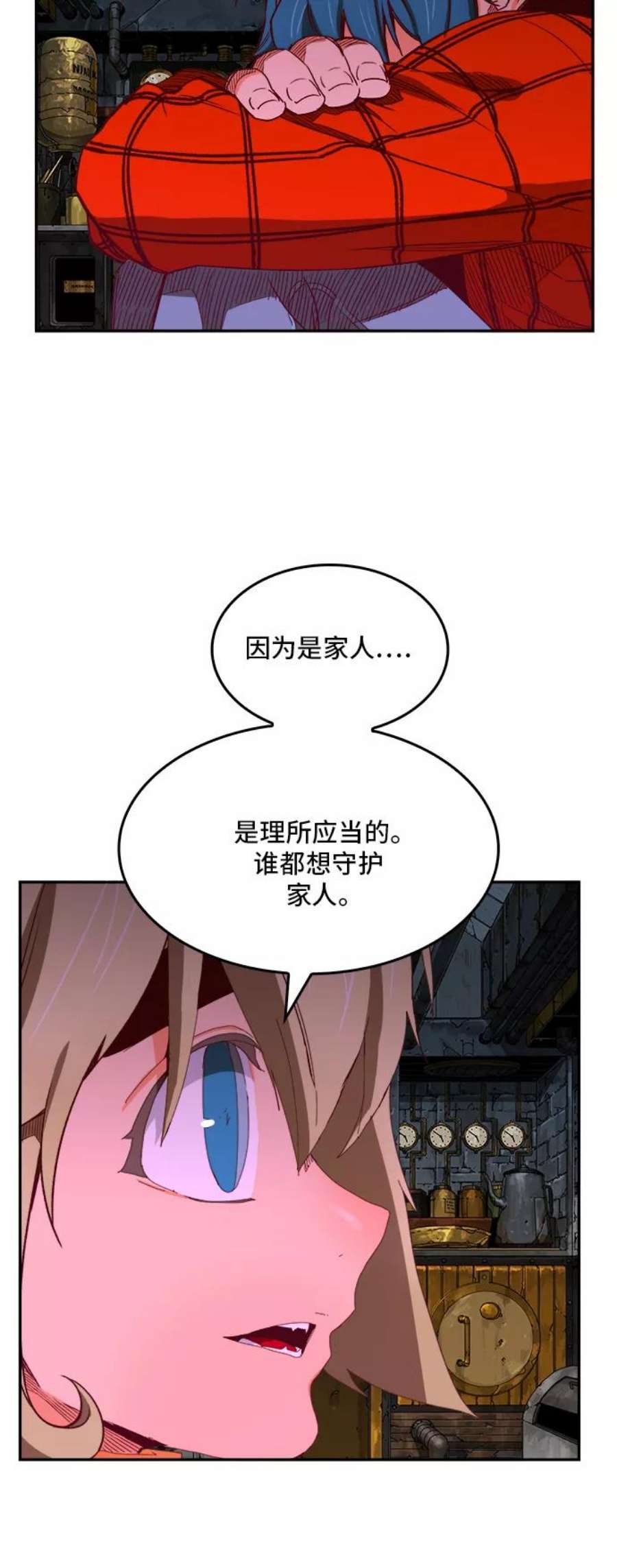 高校之神第6部 RE：与神的较量 第364话