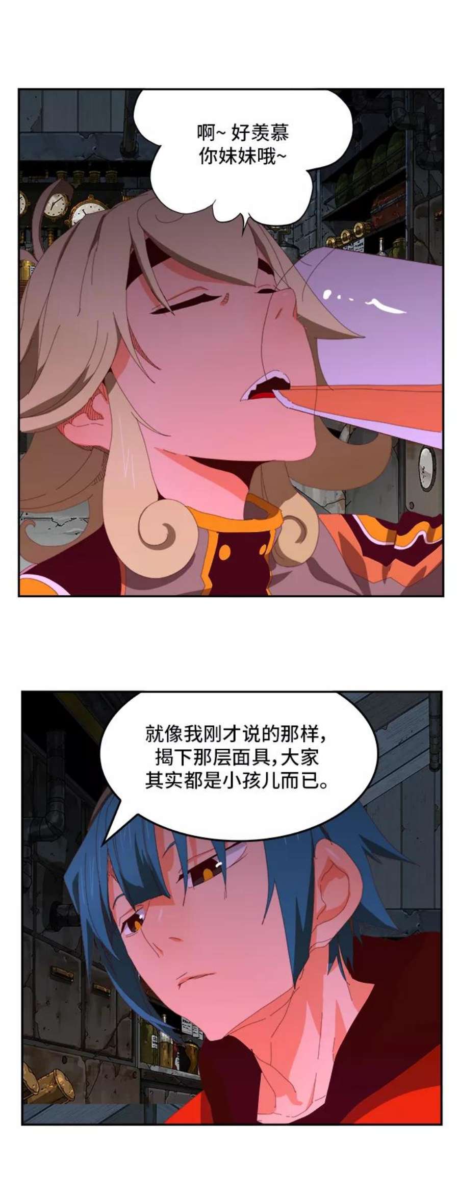 高校之神第6部 RE：与神的较量 第364话